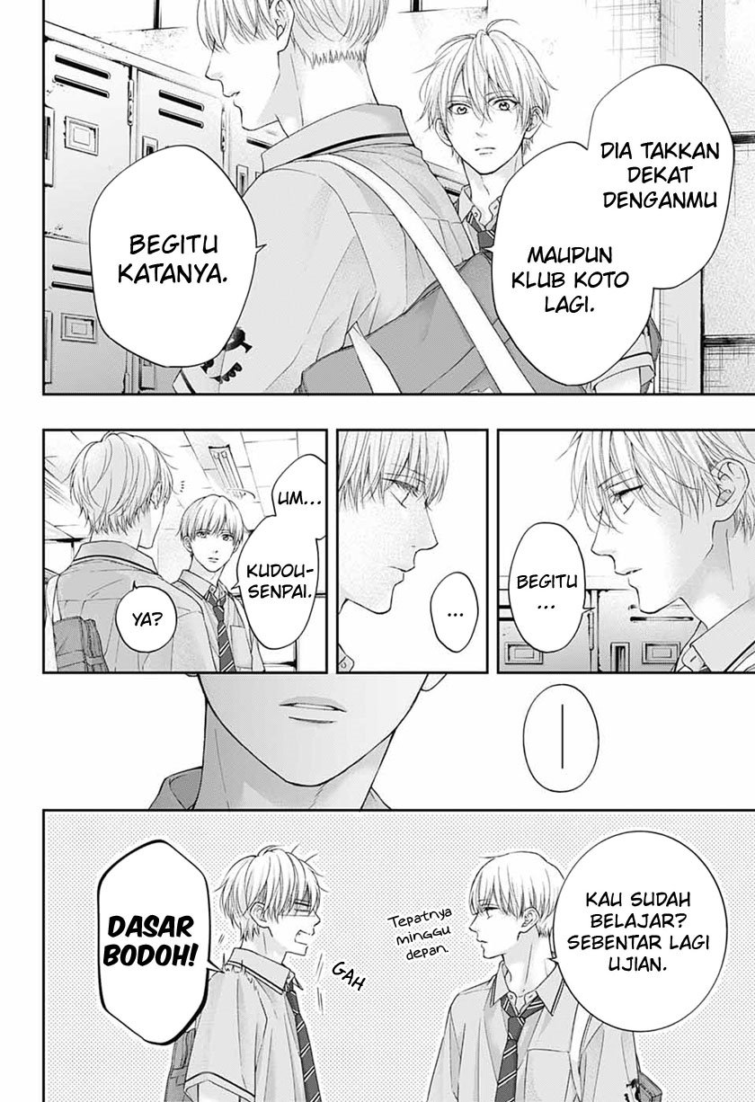 Kono Oto Tomare!